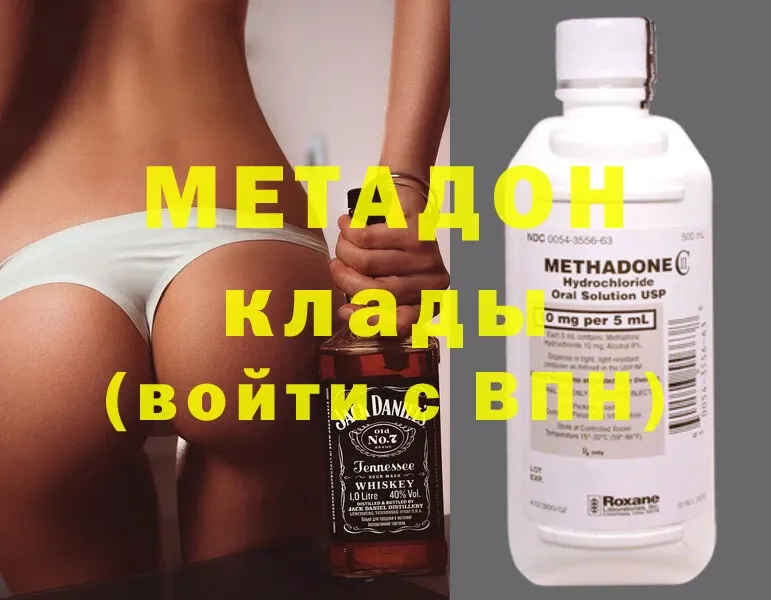 Наркотические вещества Заозёрск Cocaine  Меф мяу мяу  Alpha PVP  МЕТАДОН  ГАШИШ 