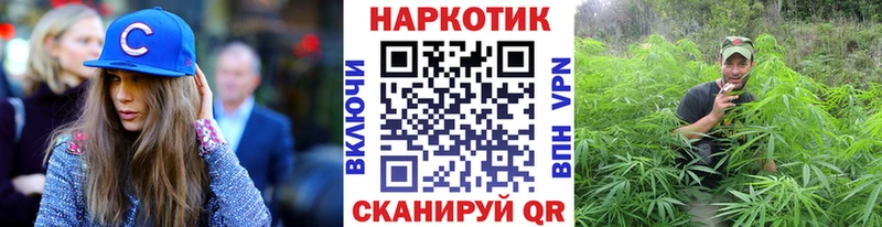 Купить наркотики цена Заозёрск Альфа ПВП  Амфетамин  Марихуана  Гашиш 
