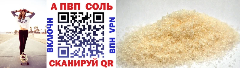 blacksprut ONION  Заозёрск  Alpha PVP мука  купить закладку 