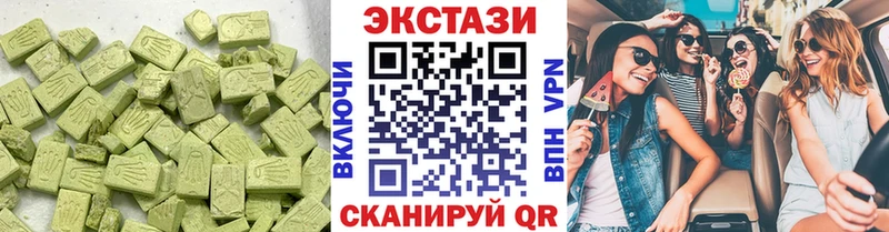 Ecstasy 250 мг Заозёрск