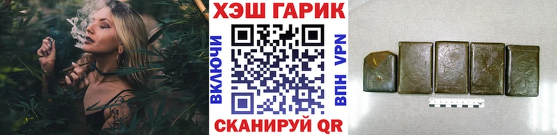 Гашиш AMNESIA HAZE  наркошоп  Заозёрск 