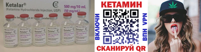 закладка  Заозёрск  КЕТАМИН ketamine 