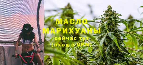 кокаин премиум Алексин