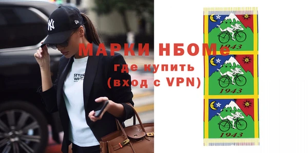 прущие крисы Алексеевка