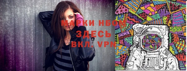 прущие крисы Алексеевка