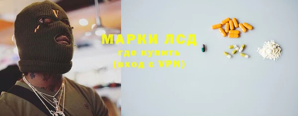 кокаин премиум Алексин