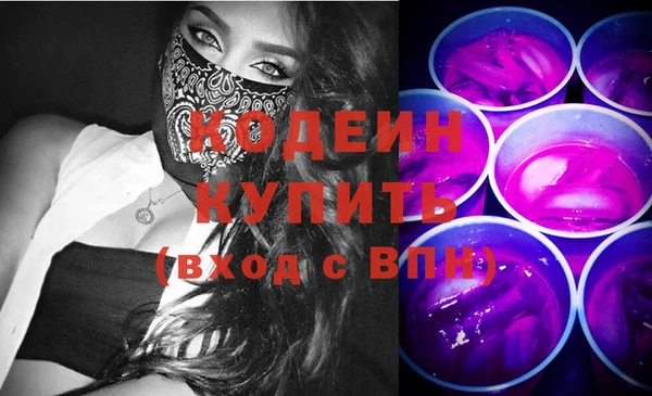 кокаин премиум Алексин