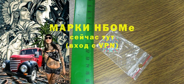 прущие крисы Алексеевка