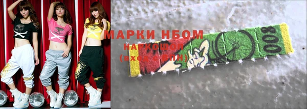 прущие крисы Алексеевка