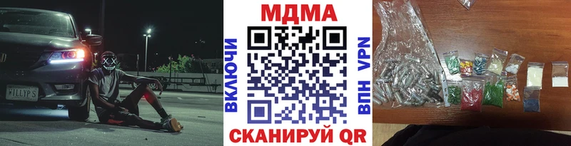 MDMA молли  Заозёрск 