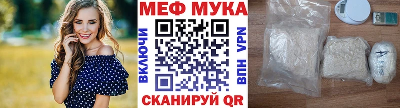 купить наркотик  Заозёрск  МЯУ-МЯУ 4 MMC 