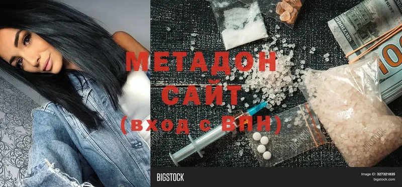 дарнет шоп  Заозёрск  МЕТАДОН methadone 