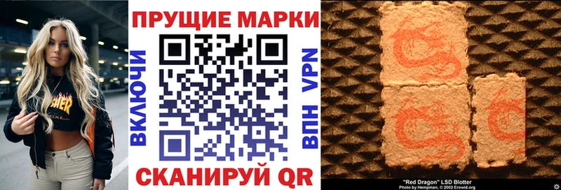 Марки 25I-NBOMe 1500мкг  blacksprut вход  Заозёрск 