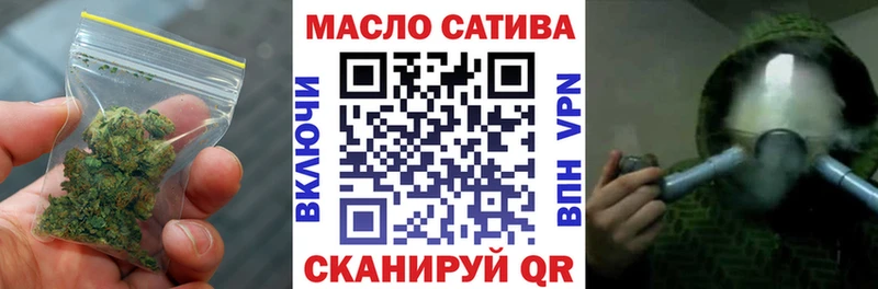 Дистиллят ТГК гашишное масло  что такое   Заозёрск 